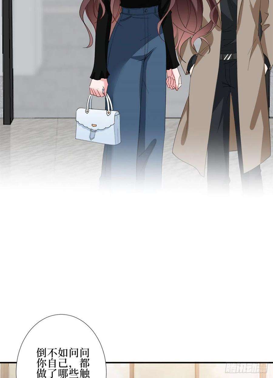 抱歉我拿的是女主剧本八十八话 今日份狗粮超标