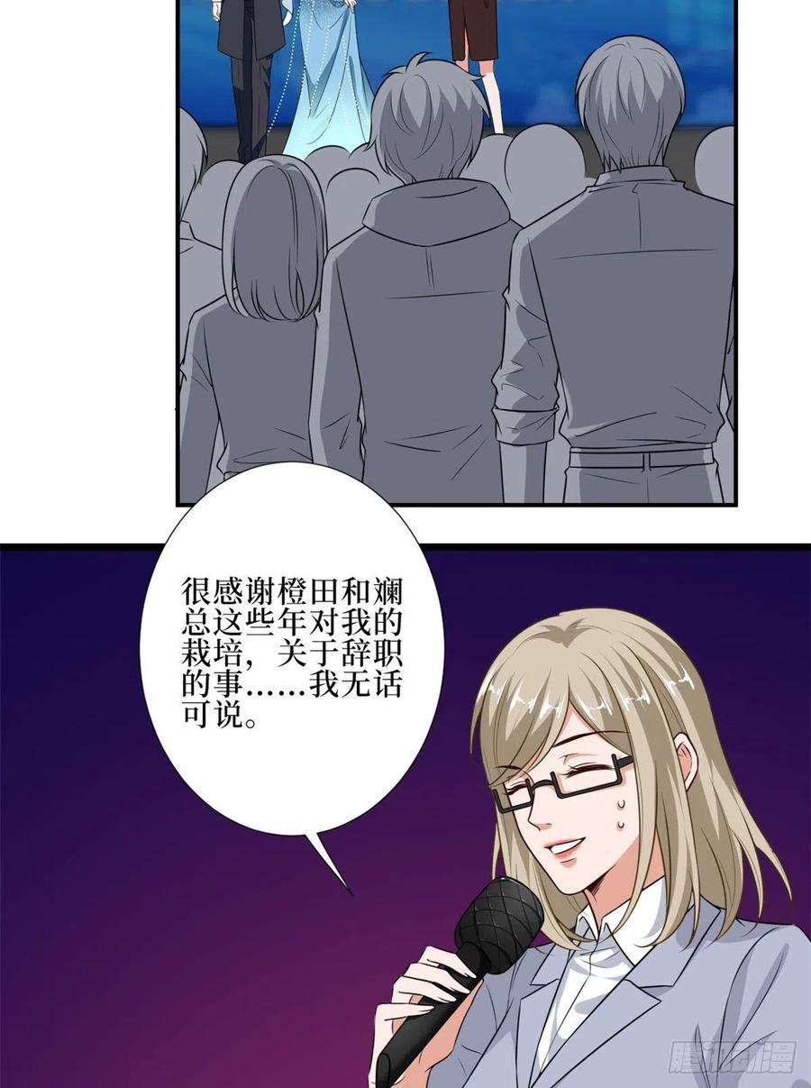 抱歉我拿的是女主剧本八十八话 今日份狗粮超标