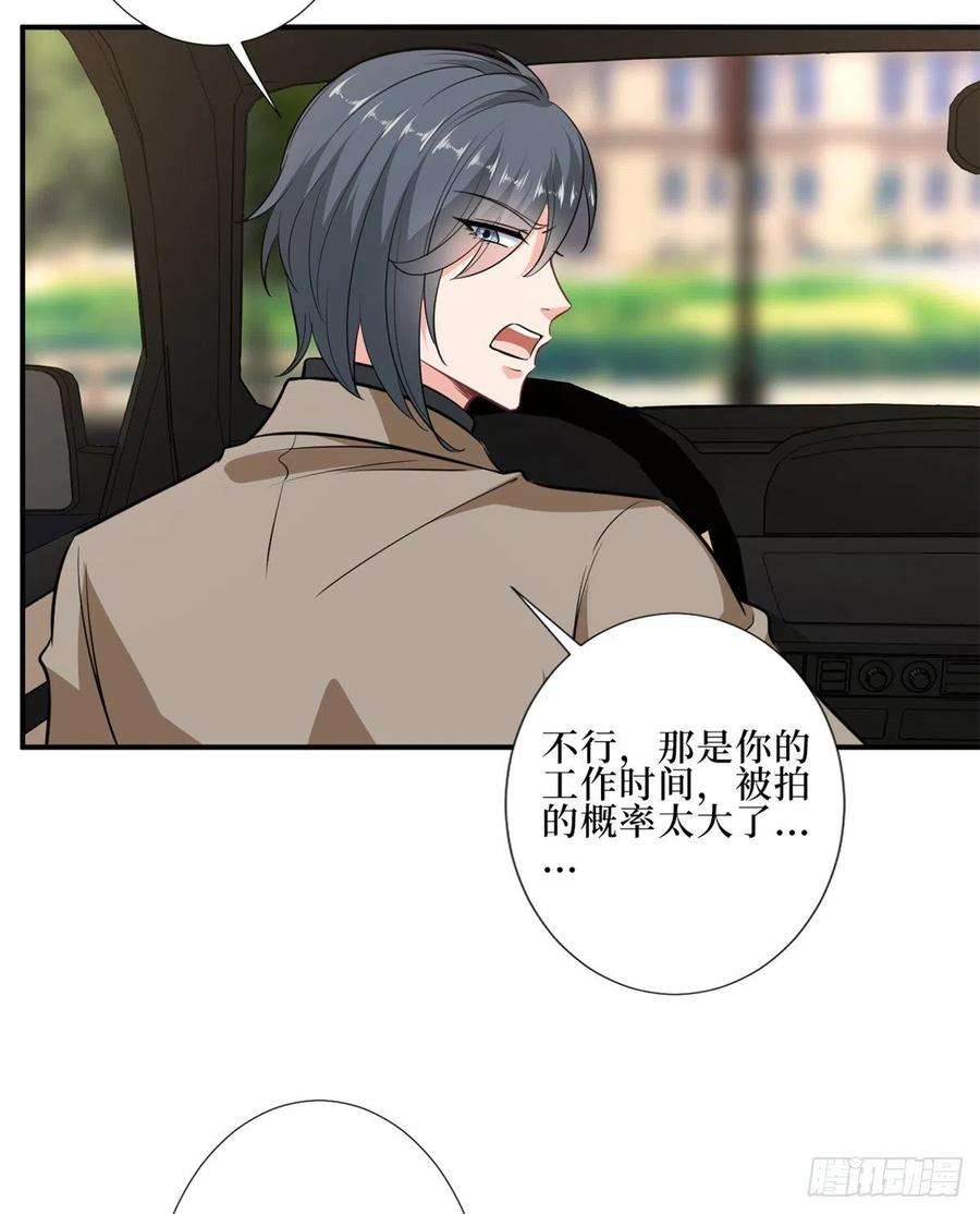 抱歉我拿的是女主剧本八十八话 今日份狗粮超标