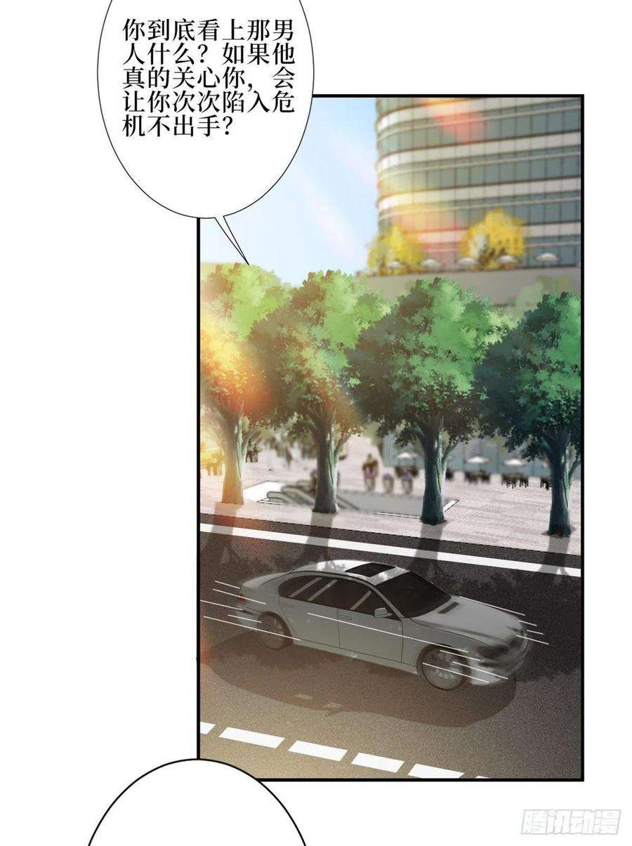 抱歉我拿的是女主剧本八十八话 今日份狗粮超标