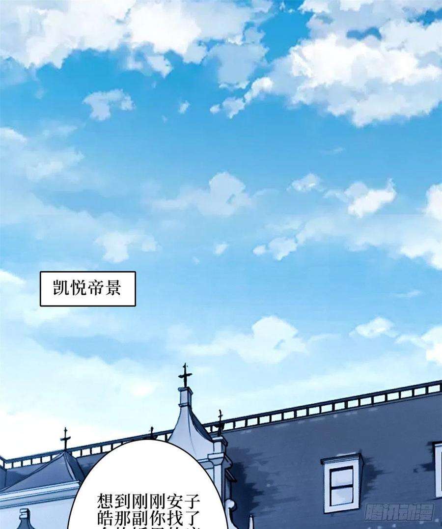 抱歉我拿的是女主剧本八十八话 今日份狗粮超标