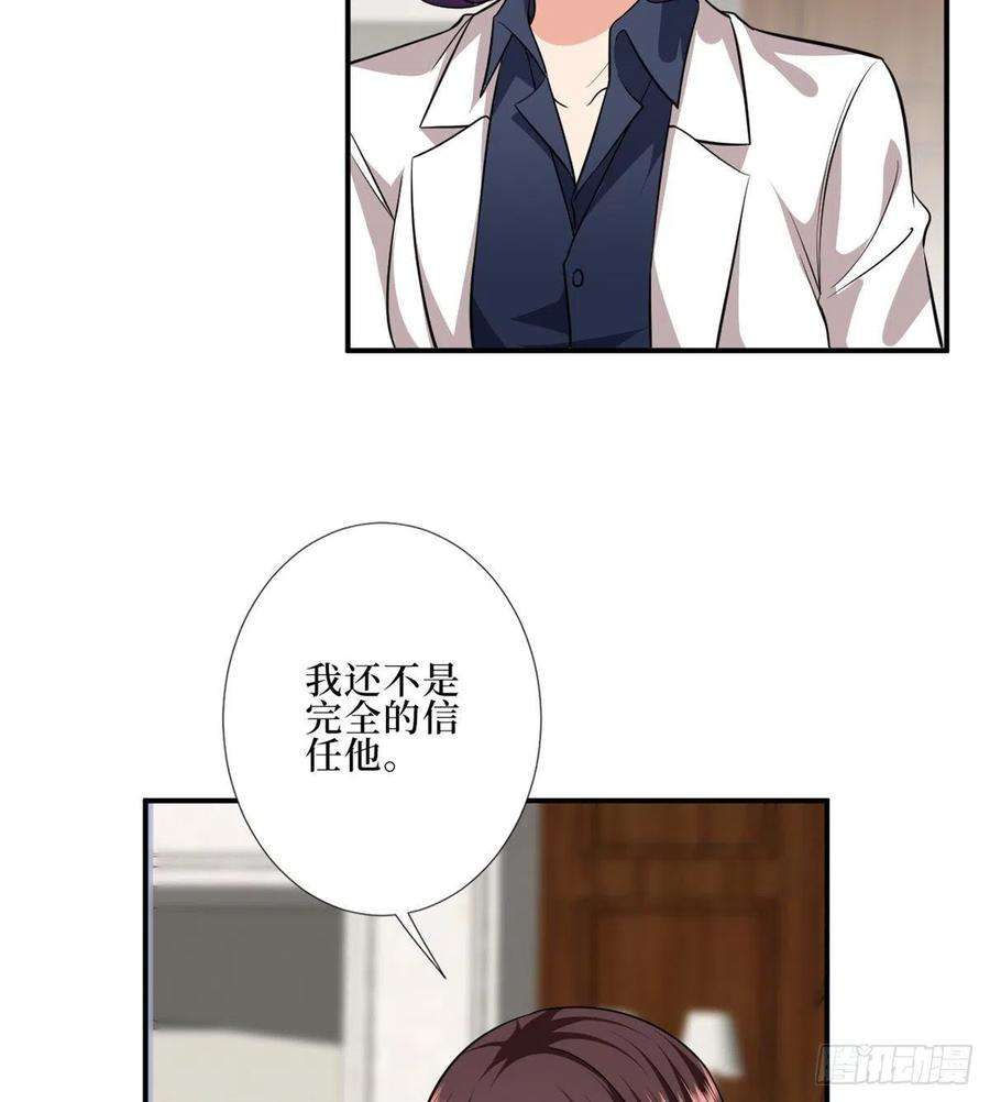 抱歉我拿的是女主剧本八十八话 今日份狗粮超标