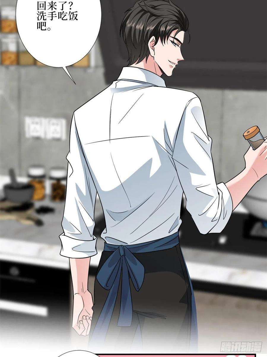 抱歉我拿的是女主剧本八十八话 今日份狗粮超标