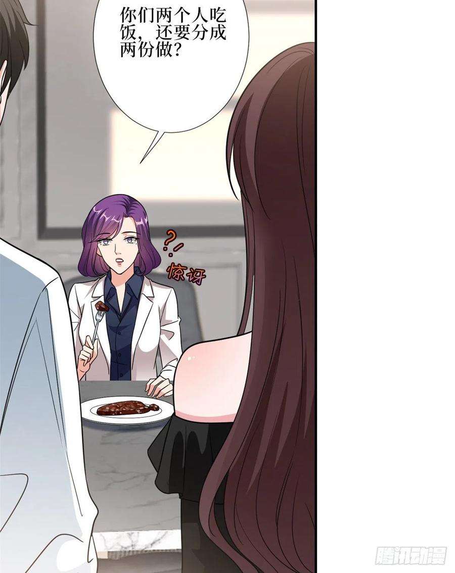 抱歉我拿的是女主剧本八十八话 今日份狗粮超标