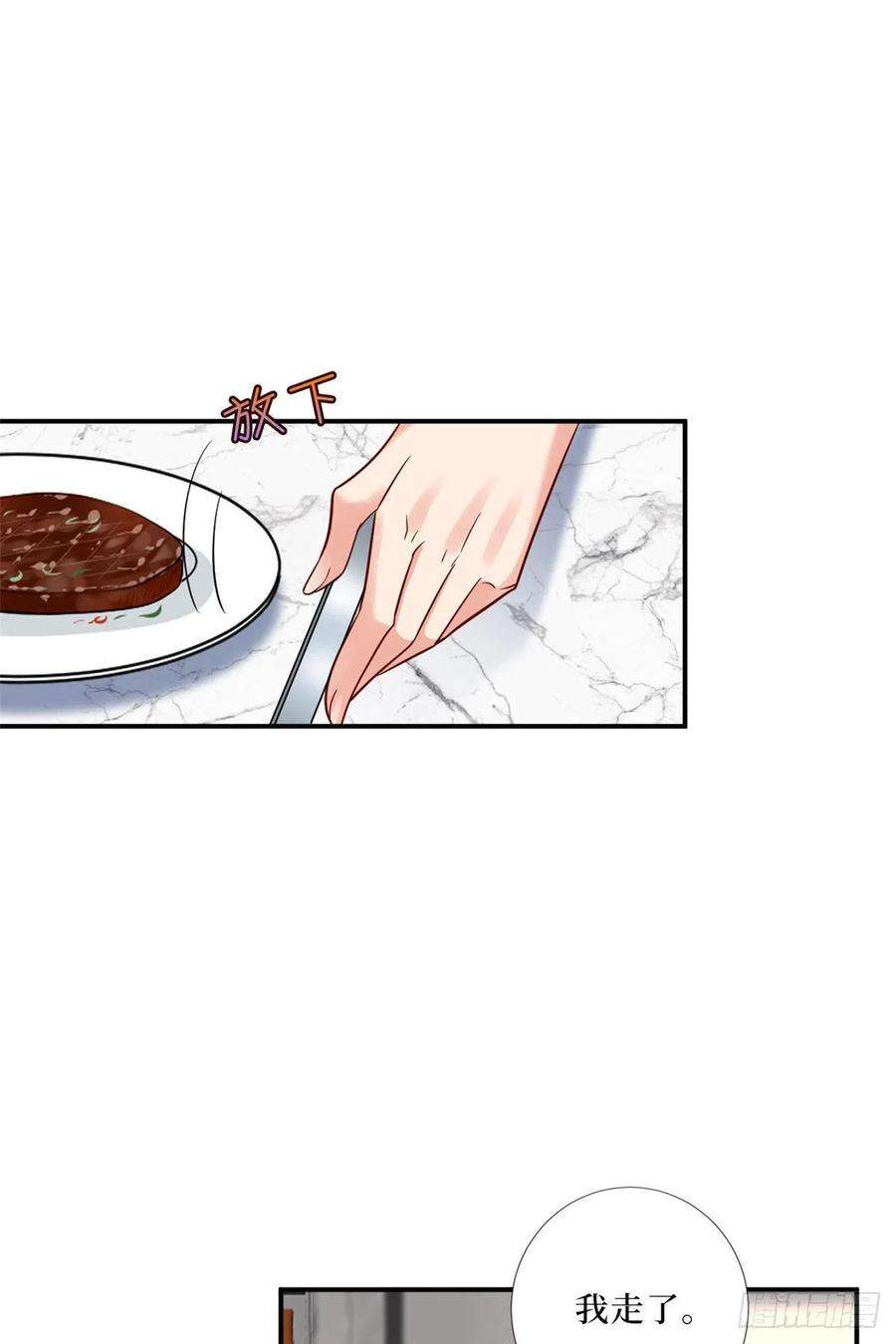 抱歉我拿的是女主剧本八十八话 今日份狗粮超标