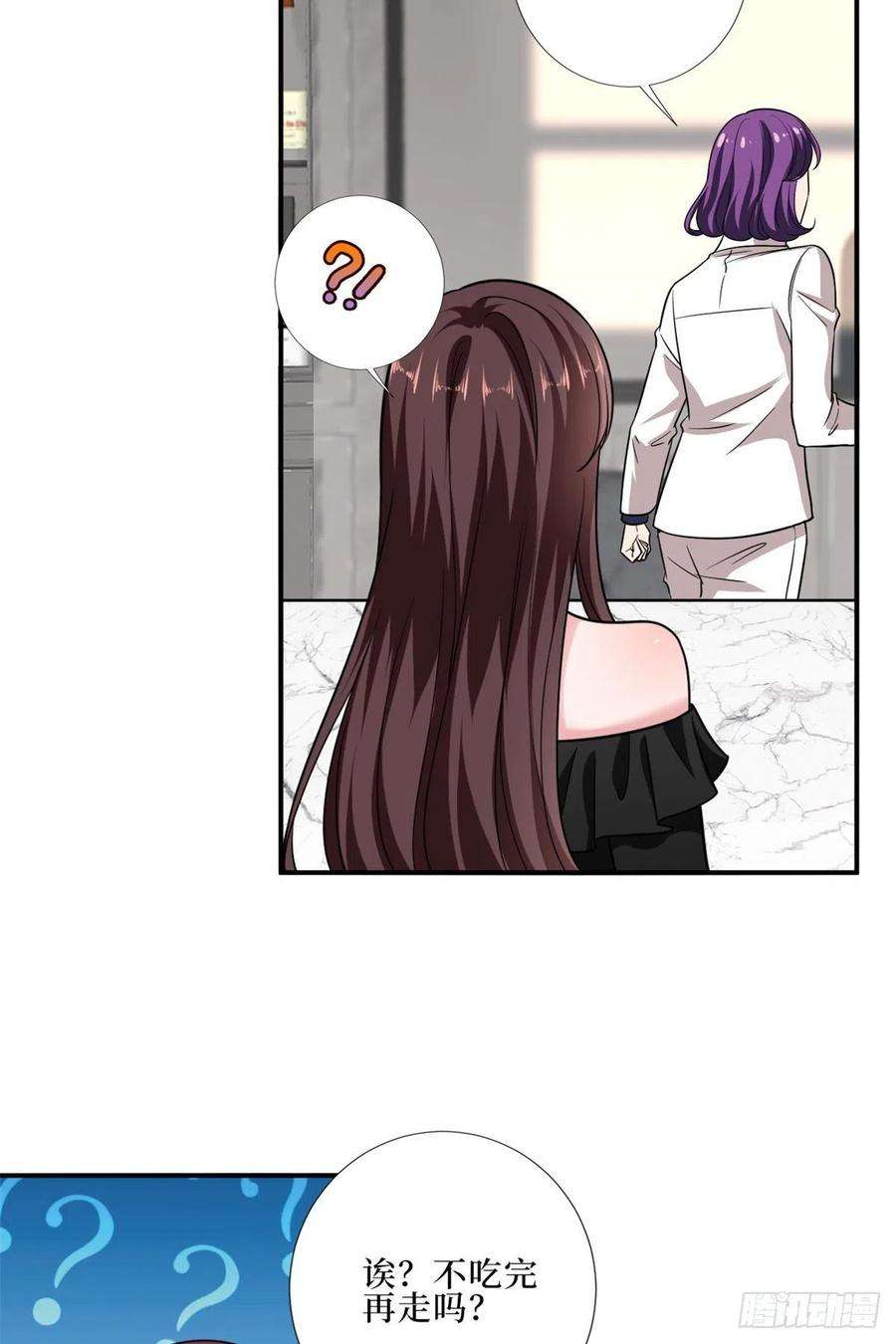 抱歉我拿的是女主剧本八十八话 今日份狗粮超标