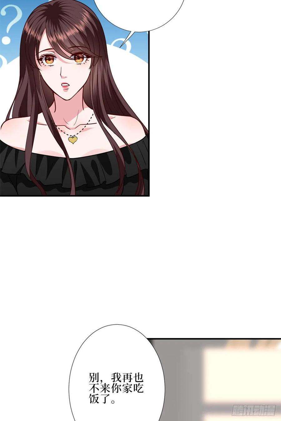 抱歉我拿的是女主剧本八十八话 今日份狗粮超标