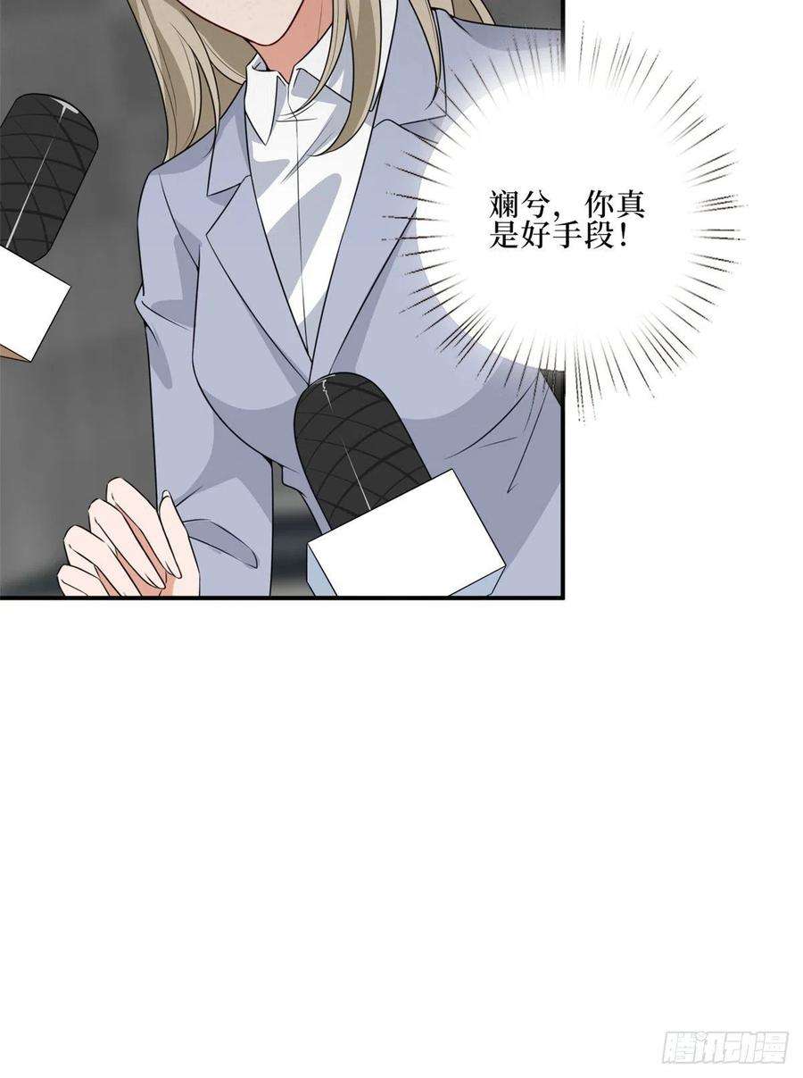 抱歉我拿的是女主剧本八十八话 今日份狗粮超标