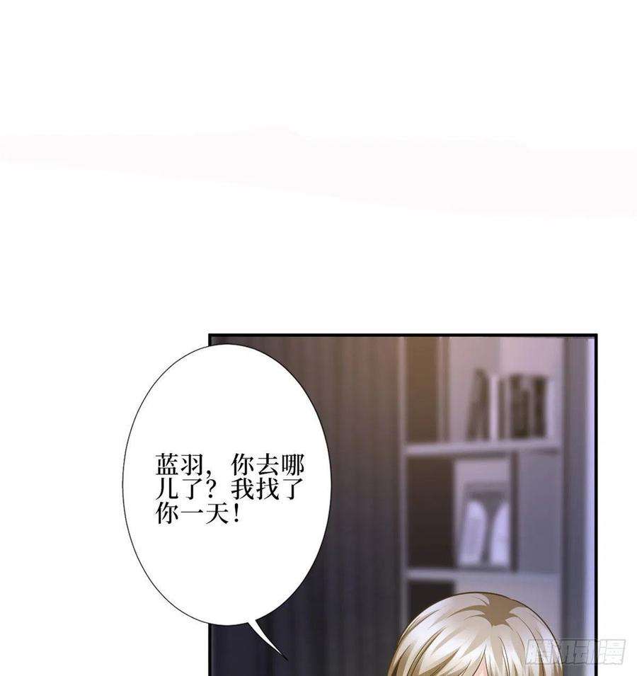 抱歉我拿的是女主剧本八十九话 唐宁的丑闻？！