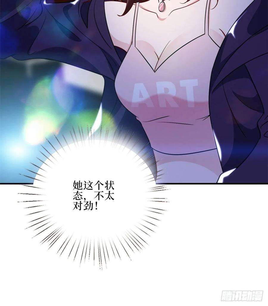 抱歉我拿的是女主剧本八十九话 唐宁的丑闻？！