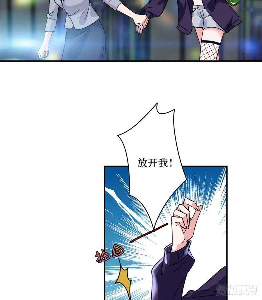 抱歉我拿的是女主剧本八十九话 唐宁的丑闻？！