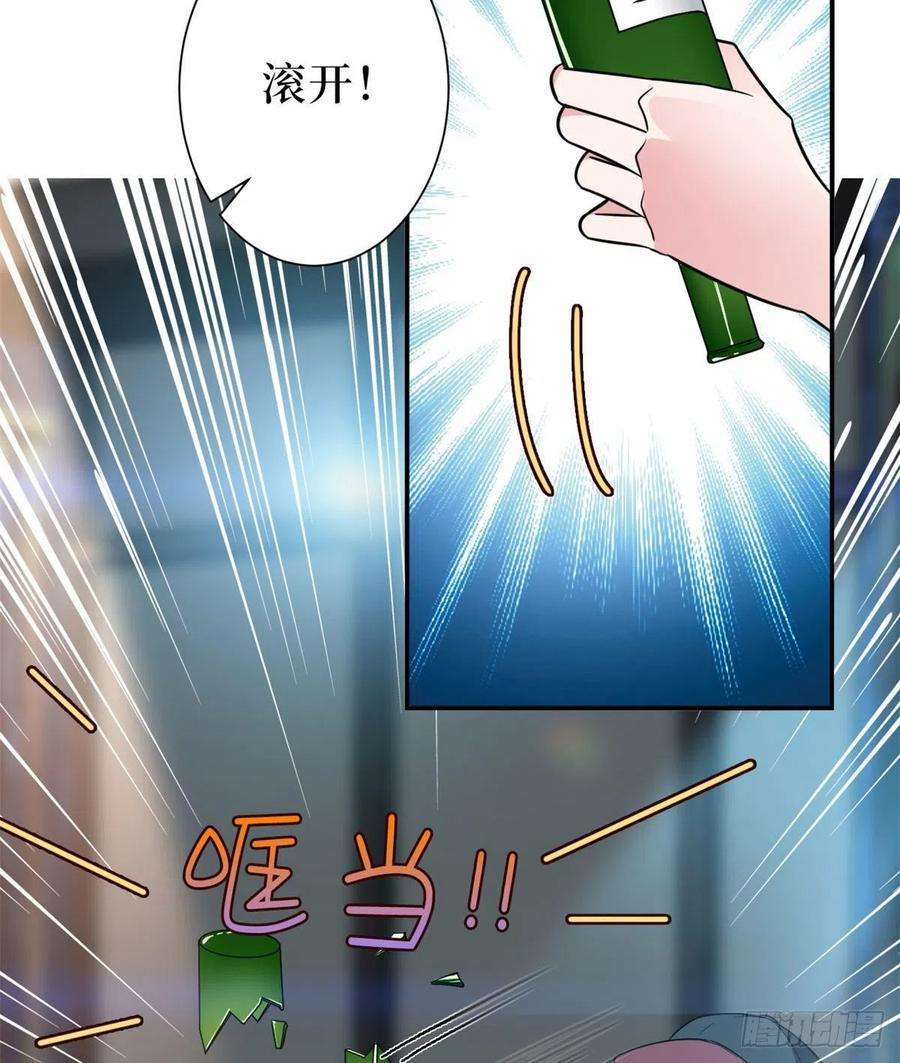 抱歉我拿的是女主剧本八十九话 唐宁的丑闻？！