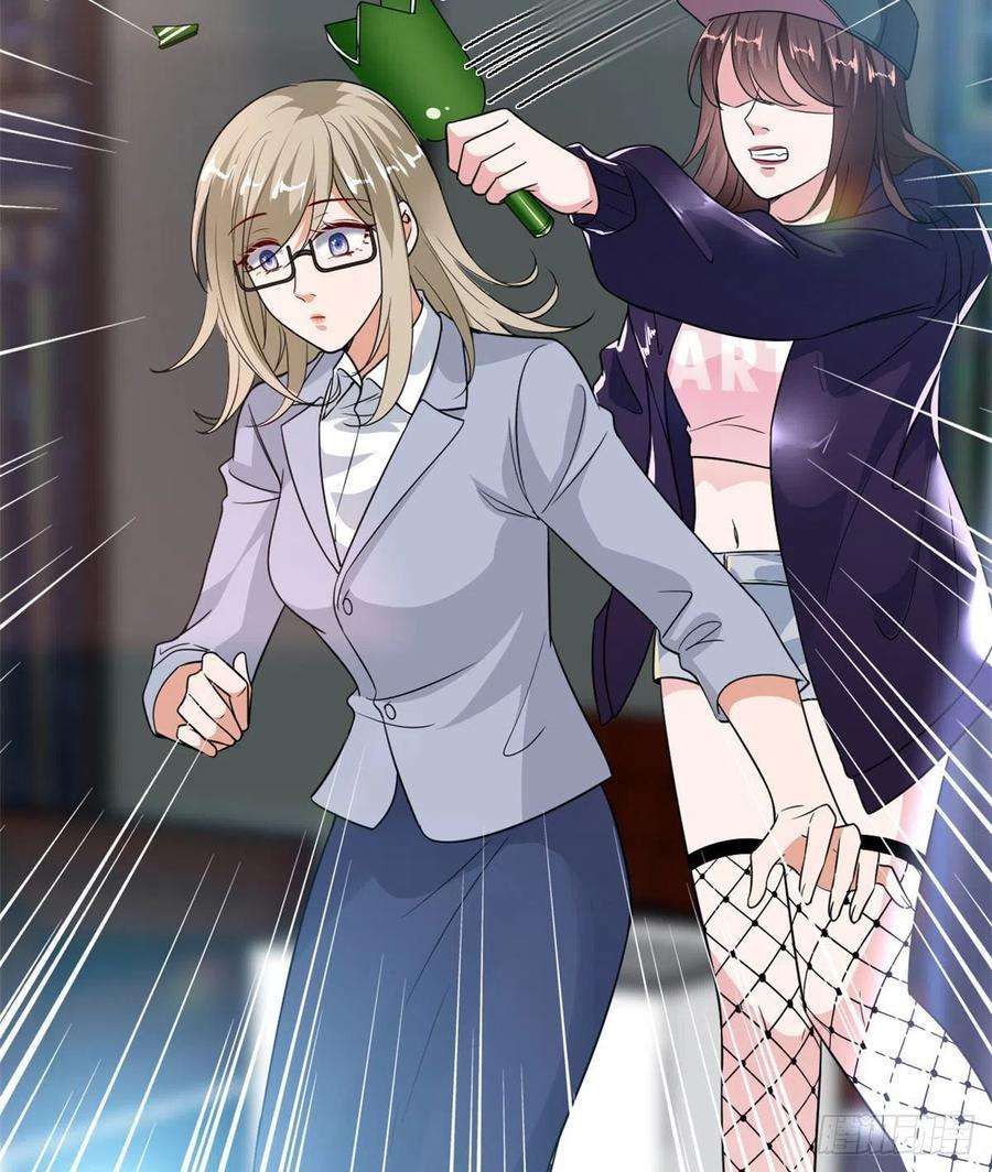 抱歉我拿的是女主剧本八十九话 唐宁的丑闻？！