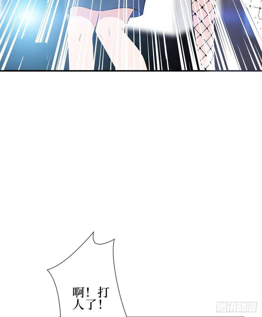 抱歉我拿的是女主剧本八十九话 唐宁的丑闻？！