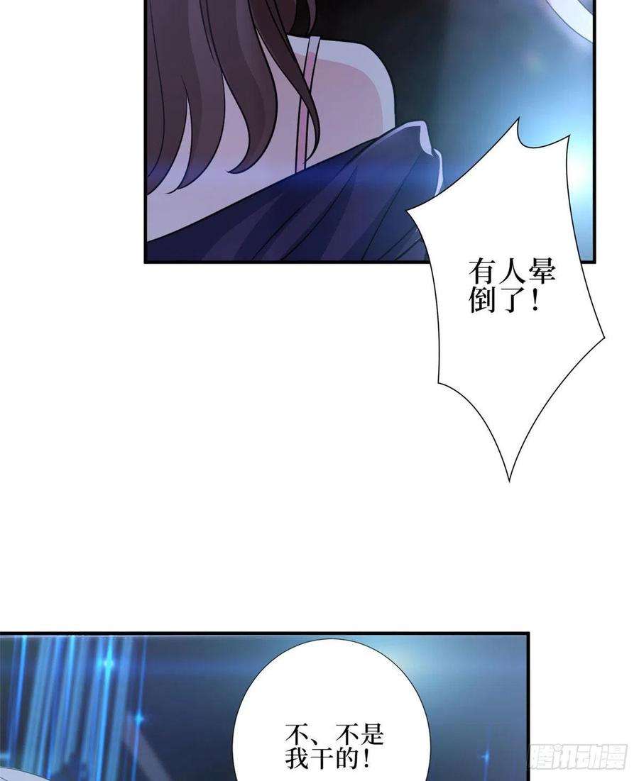 抱歉我拿的是女主剧本八十九话 唐宁的丑闻？！