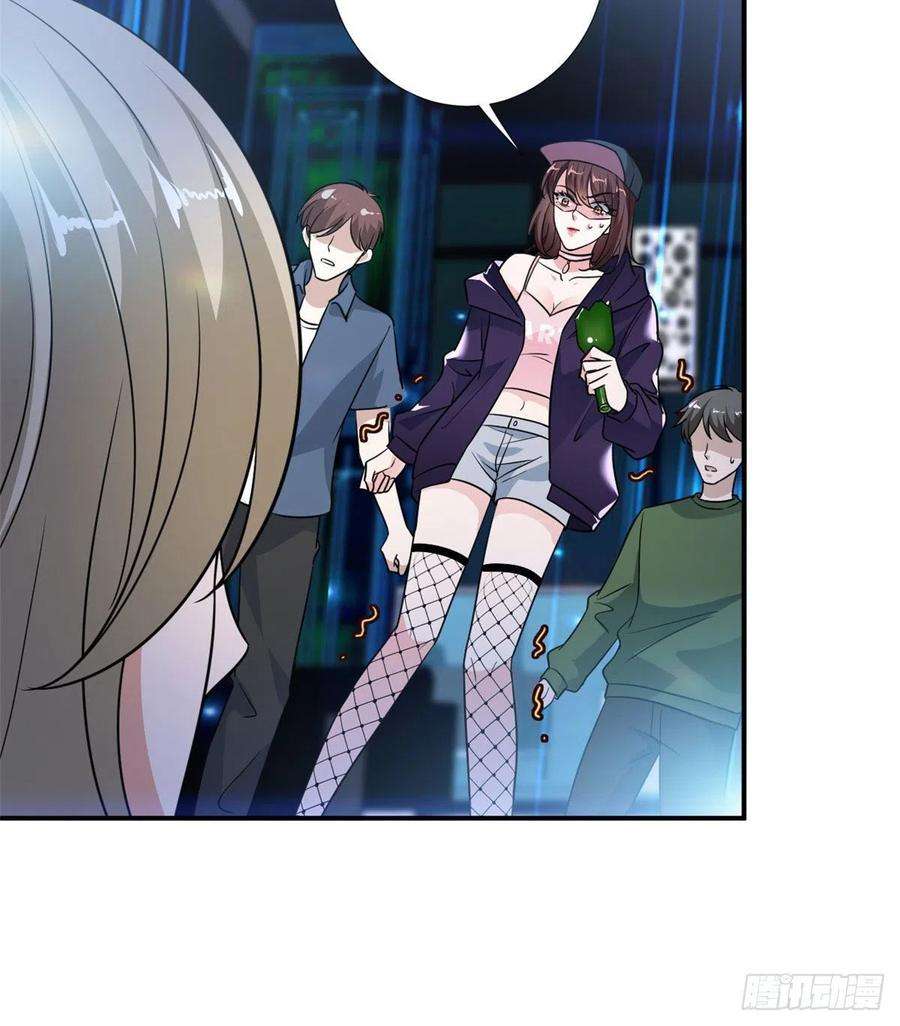 抱歉我拿的是女主剧本八十九话 唐宁的丑闻？！