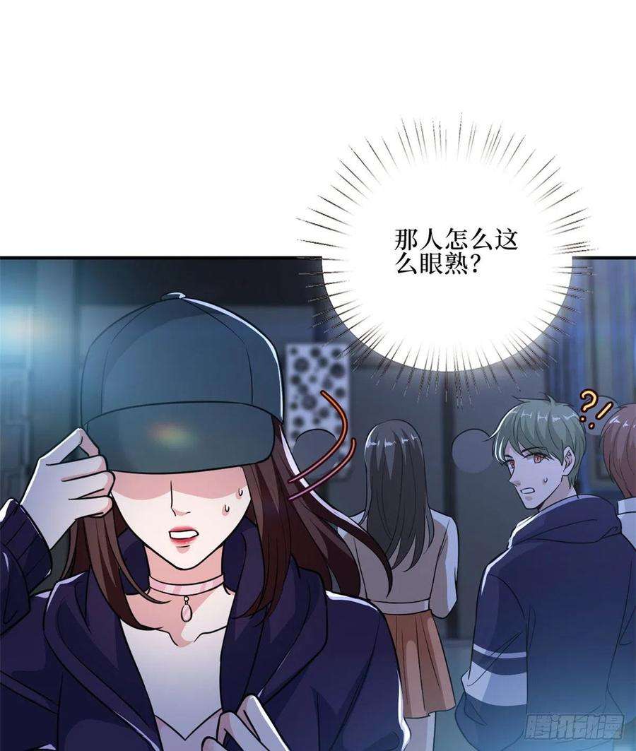 抱歉我拿的是女主剧本八十九话 唐宁的丑闻？！