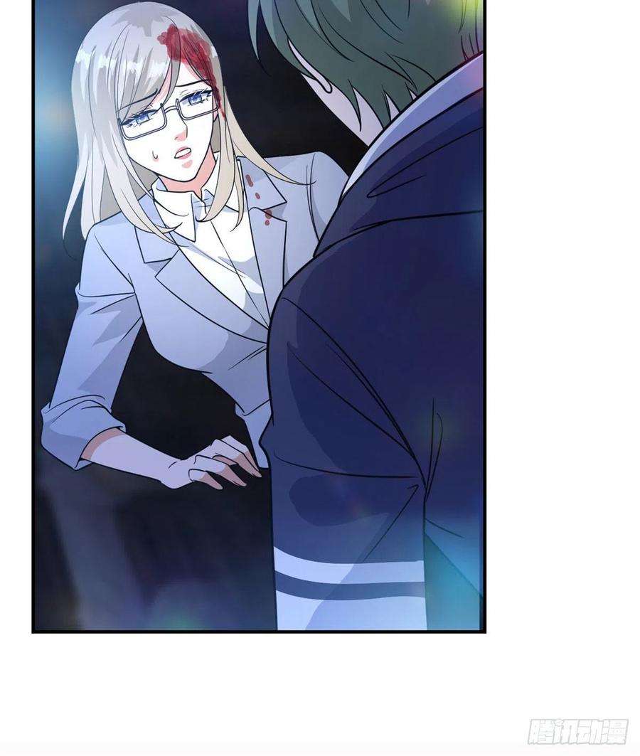 抱歉我拿的是女主剧本八十九话 唐宁的丑闻？！