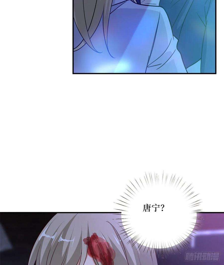 抱歉我拿的是女主剧本八十九话 唐宁的丑闻？！