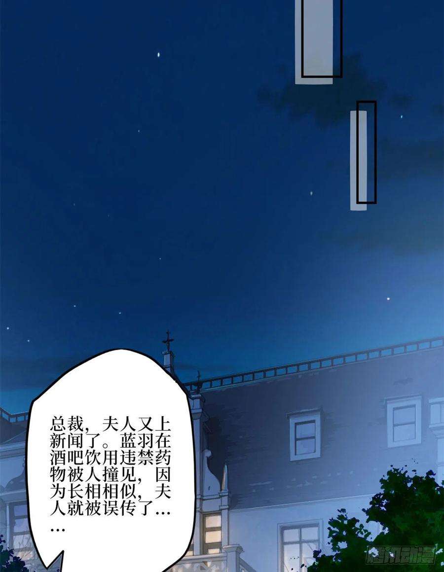 抱歉我拿的是女主剧本八十九话 唐宁的丑闻？！