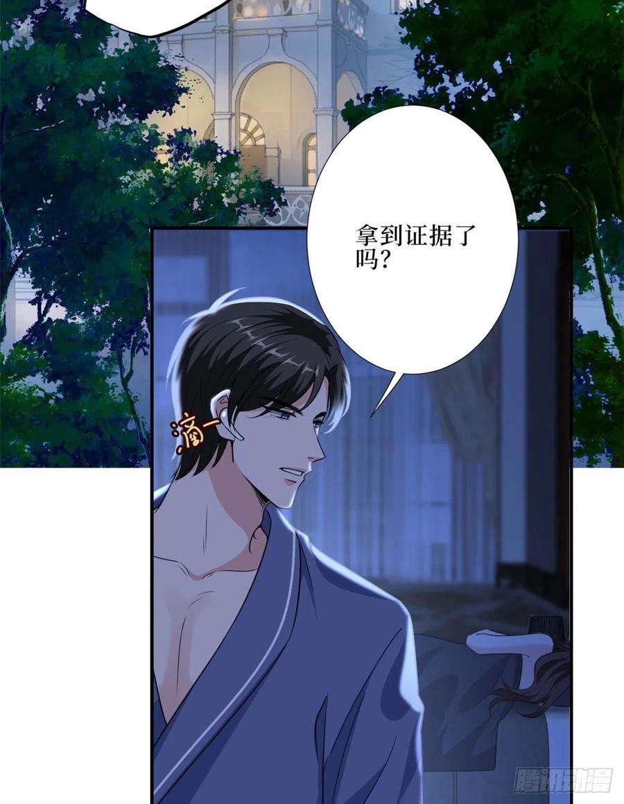 抱歉我拿的是女主剧本八十九话 唐宁的丑闻？！