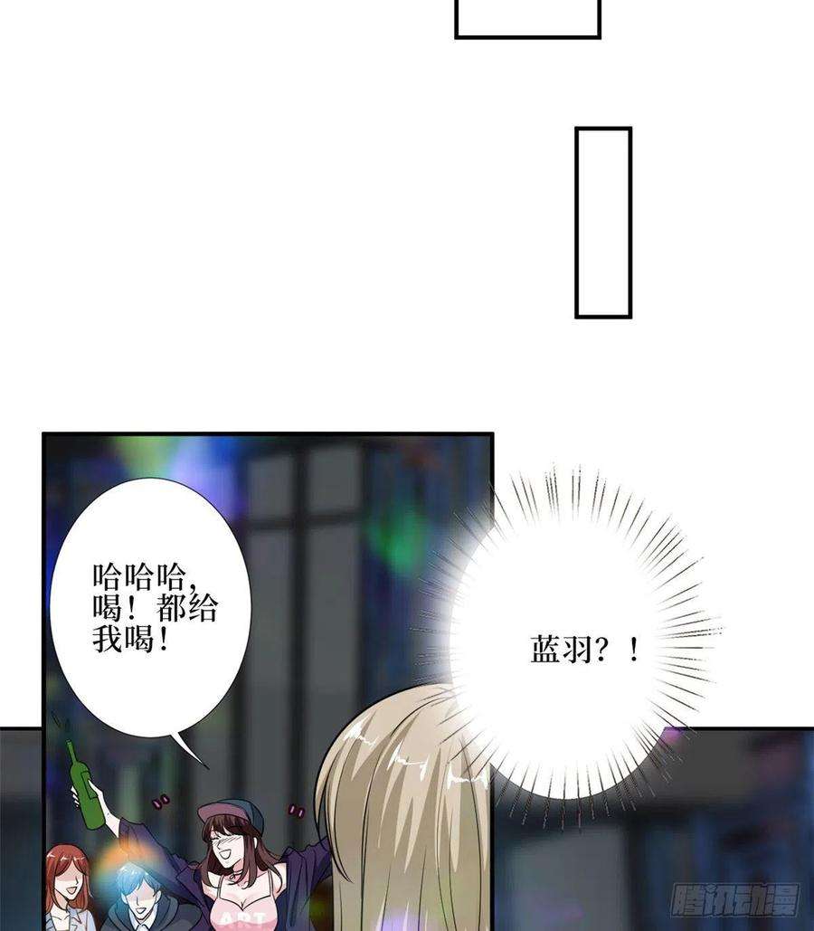 抱歉我拿的是女主剧本八十九话 唐宁的丑闻？！