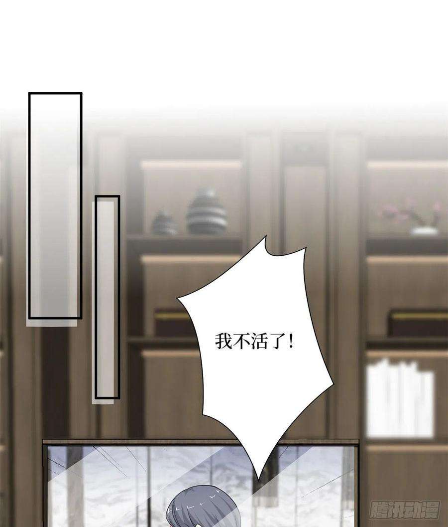 抱歉我拿的是女主剧本九十话 开门，查水表！