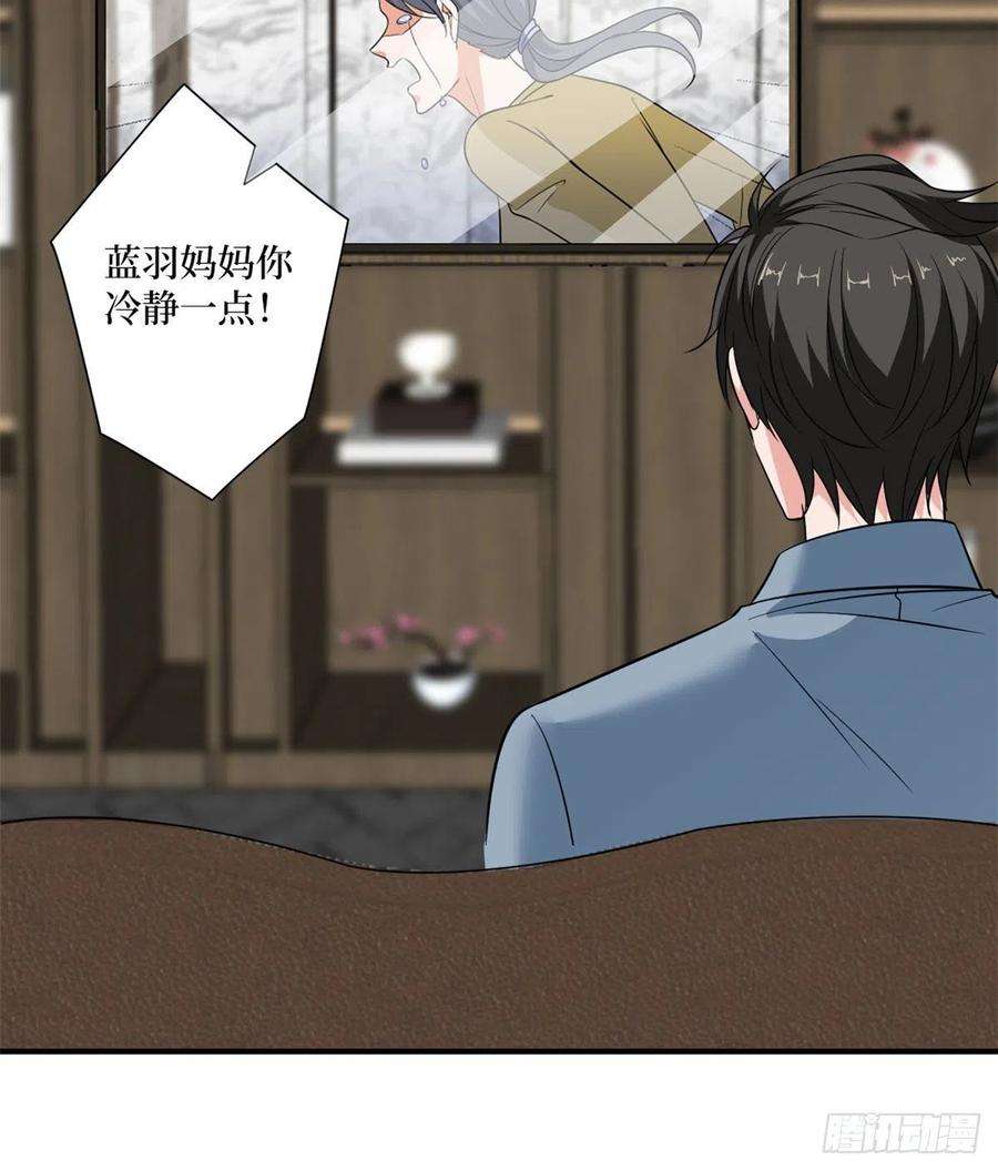 抱歉我拿的是女主剧本九十话 开门，查水表！