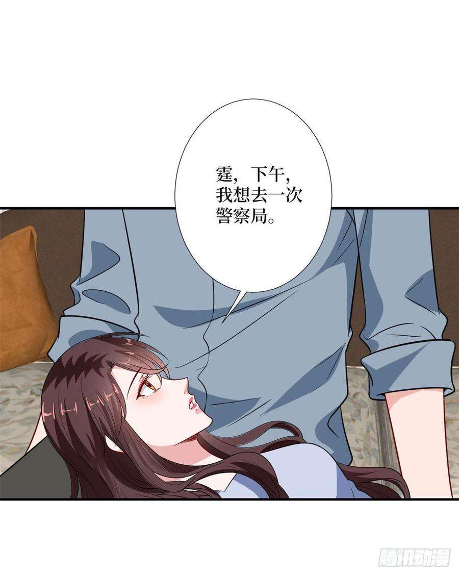 抱歉我拿的是女主剧本九十话 开门，查水表！