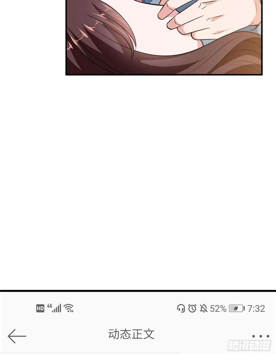 抱歉我拿的是女主剧本九十话 开门，查水表！