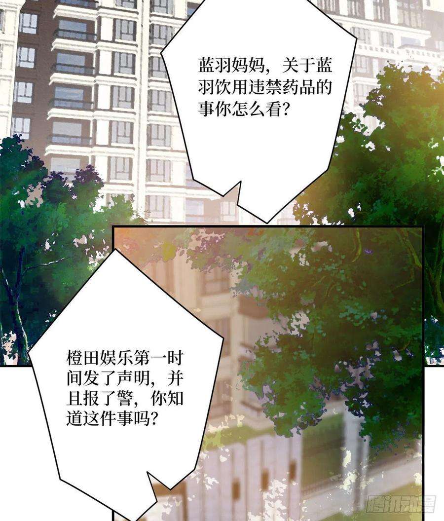 抱歉我拿的是女主剧本九十话 开门，查水表！