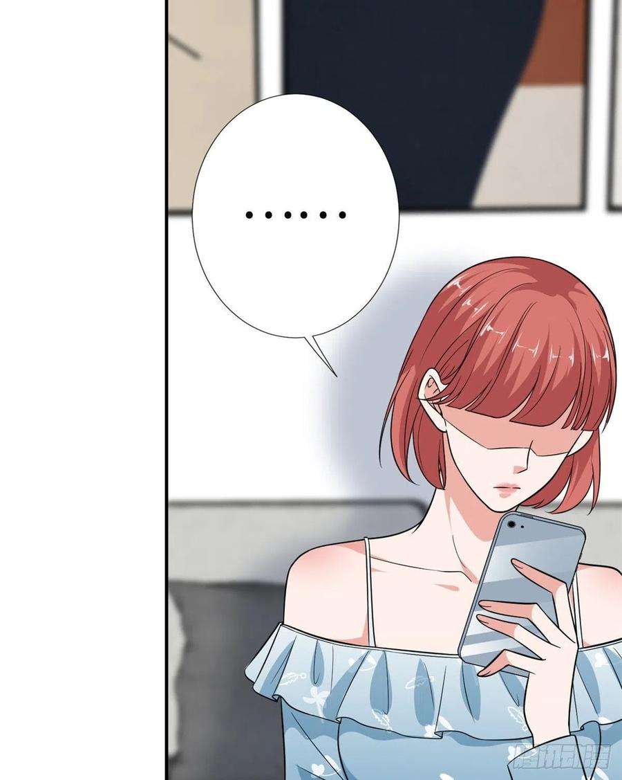 抱歉我拿的是女主剧本九十话 开门，查水表！