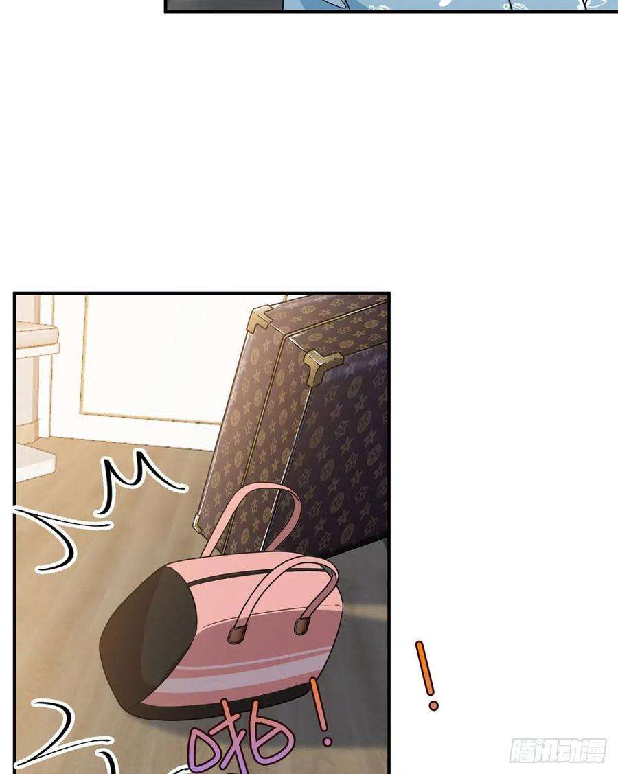 抱歉我拿的是女主剧本九十话 开门，查水表！