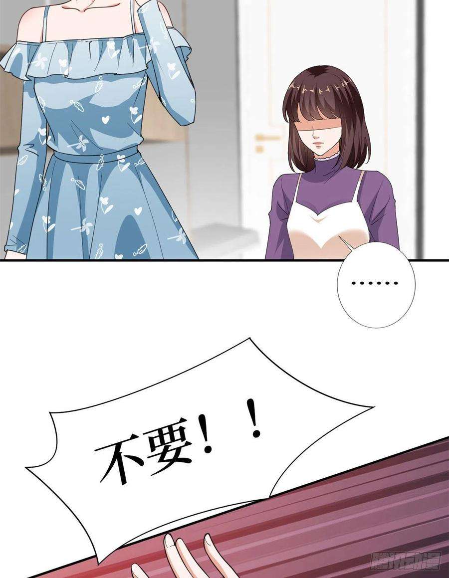 抱歉我拿的是女主剧本九十话 开门，查水表！