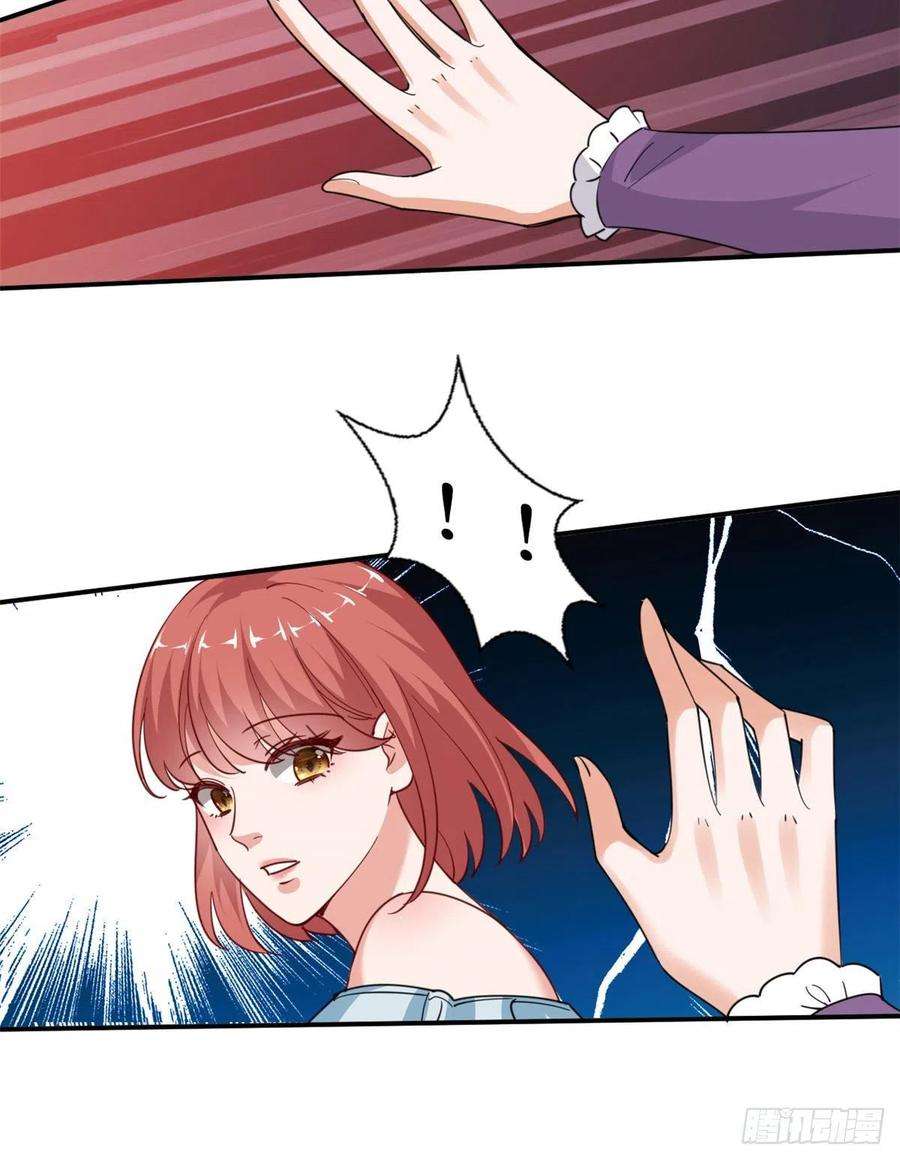 抱歉我拿的是女主剧本九十话 开门，查水表！