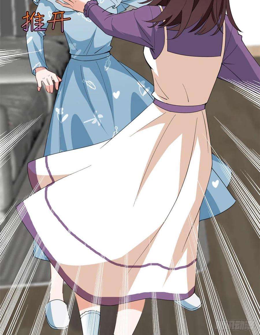 抱歉我拿的是女主剧本九十话 开门，查水表！