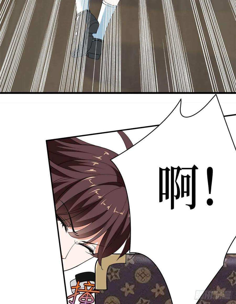 抱歉我拿的是女主剧本九十话 开门，查水表！