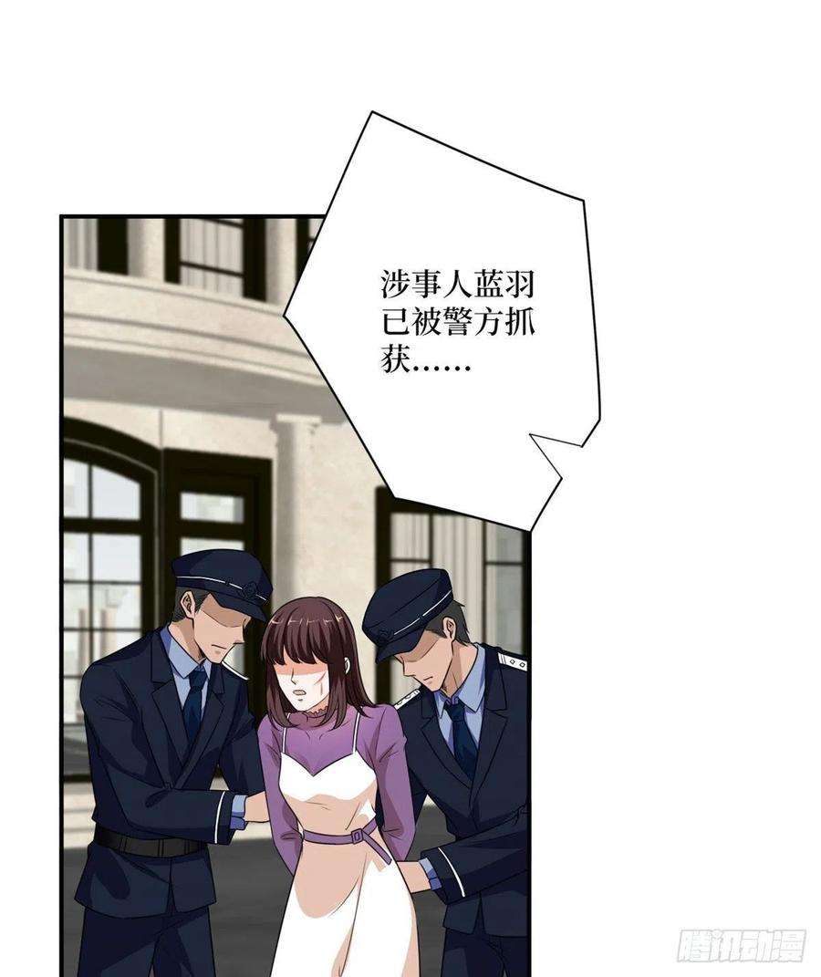 抱歉我拿的是女主剧本九十话 开门，查水表！