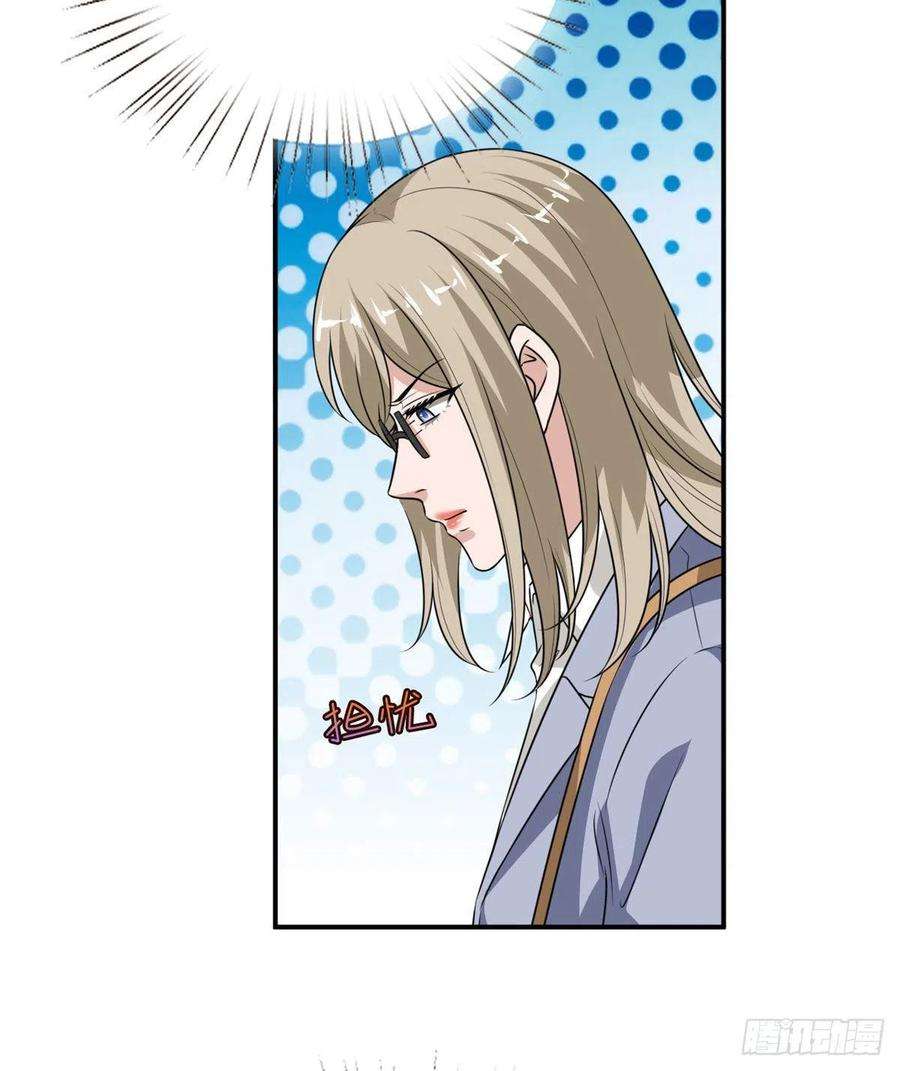 抱歉我拿的是女主剧本九十话 开门，查水表！