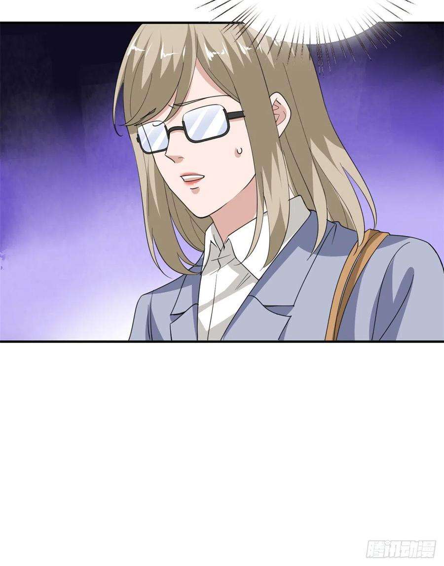 抱歉我拿的是女主剧本九十话 开门，查水表！