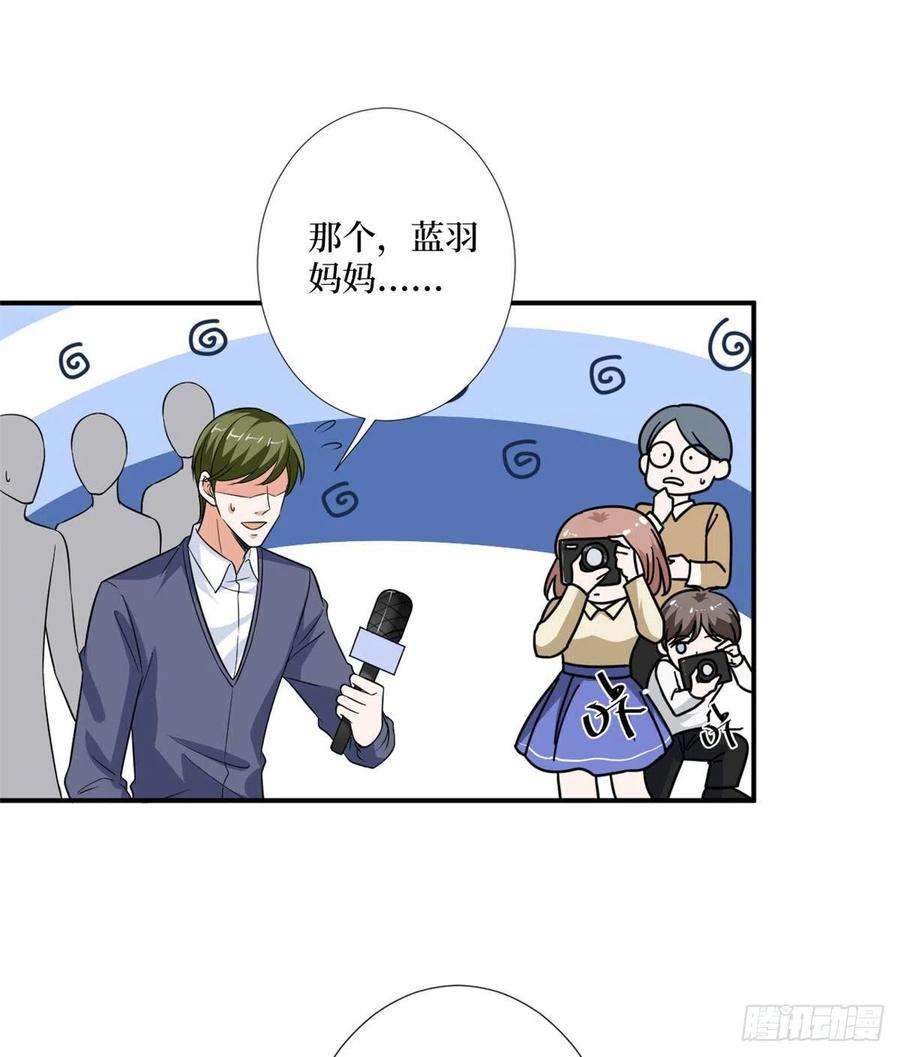 抱歉我拿的是女主剧本九十话 开门，查水表！