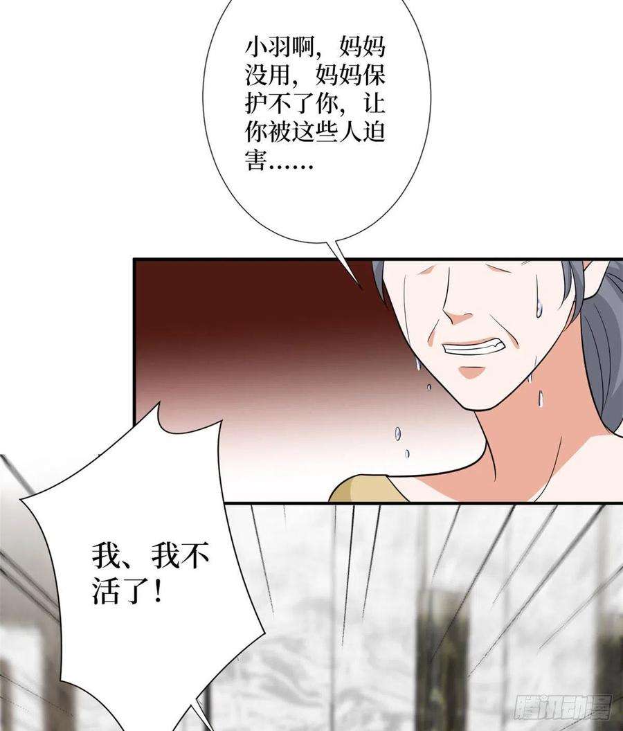 抱歉我拿的是女主剧本九十话 开门，查水表！