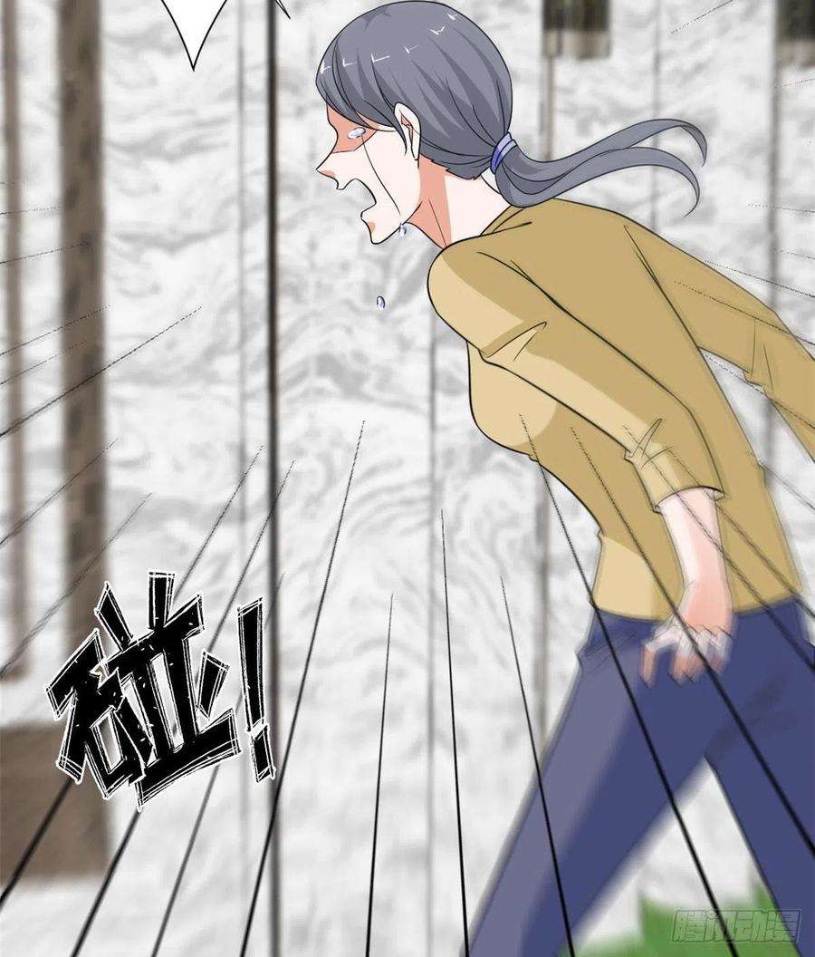 抱歉我拿的是女主剧本九十话 开门，查水表！