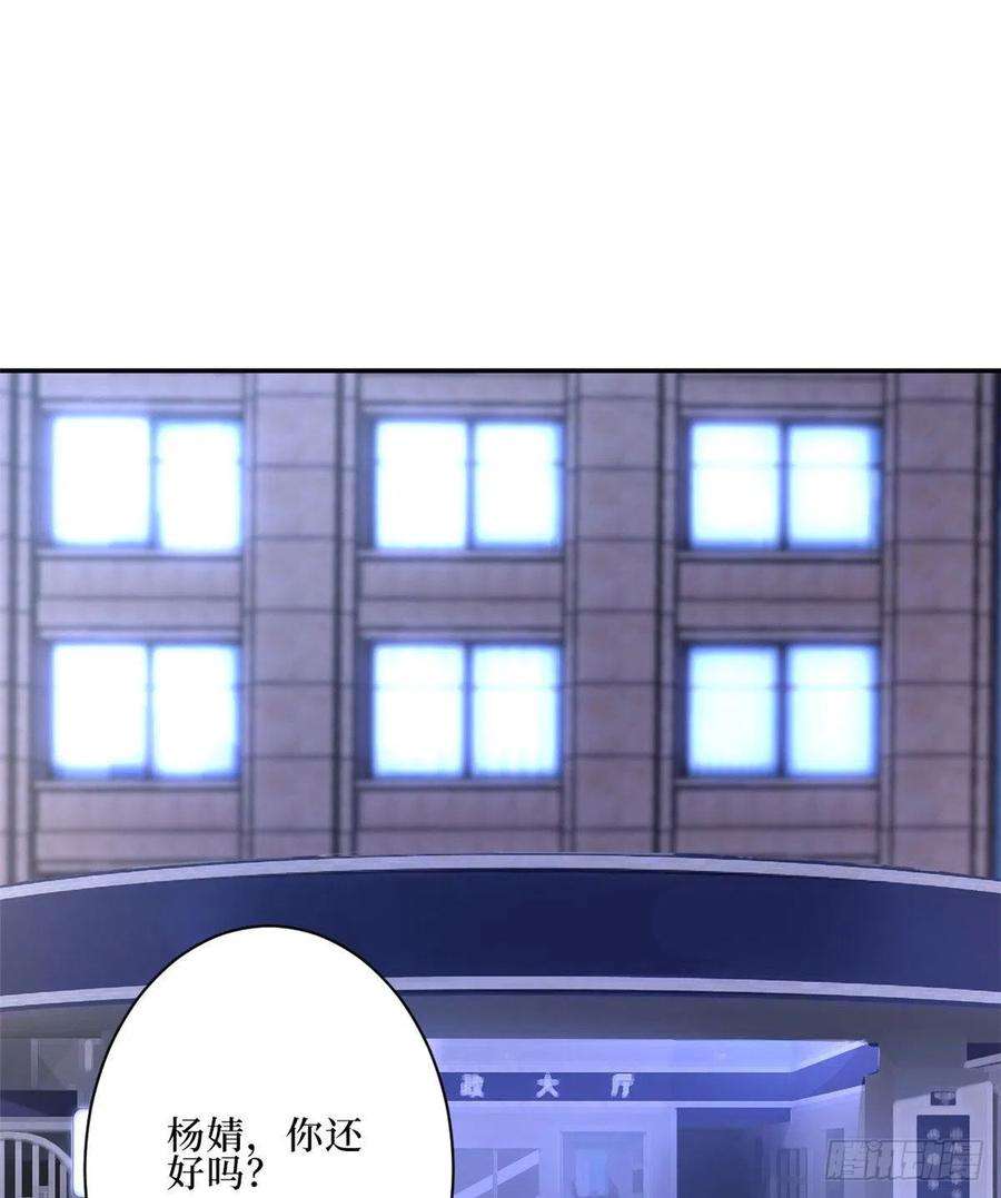 抱歉我拿的是女主剧本九十一话 初见李丹妮