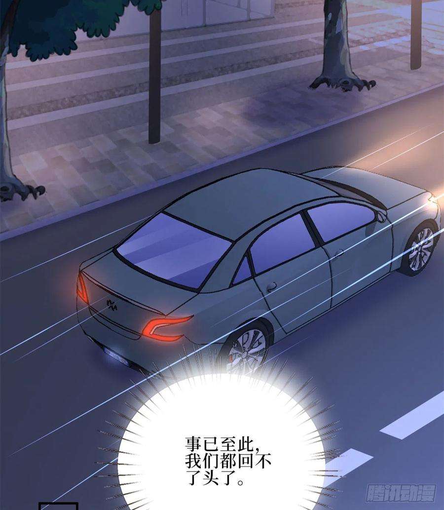 抱歉我拿的是女主剧本九十一话 初见李丹妮