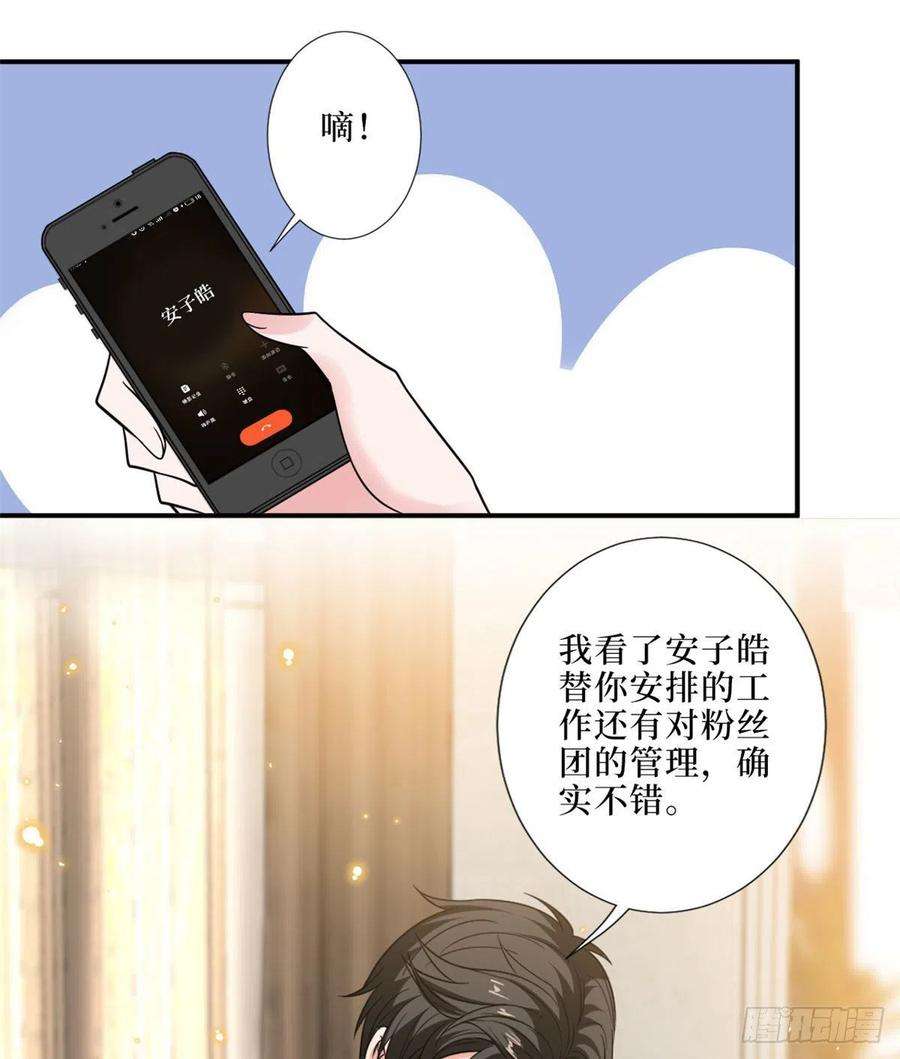 抱歉我拿的是女主剧本九十一话 初见李丹妮