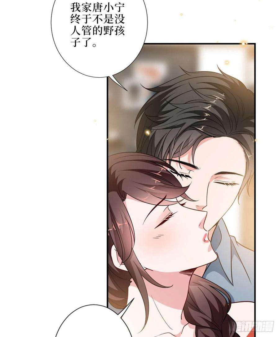 抱歉我拿的是女主剧本九十一话 初见李丹妮