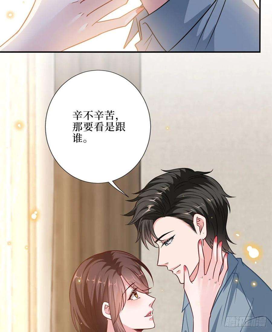 抱歉我拿的是女主剧本九十一话 初见李丹妮