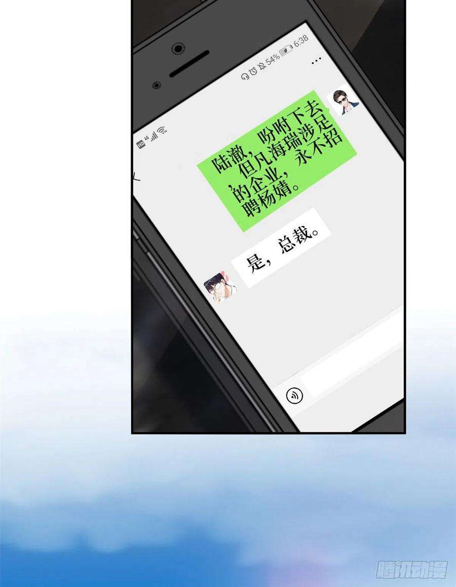 抱歉我拿的是女主剧本九十一话 初见李丹妮