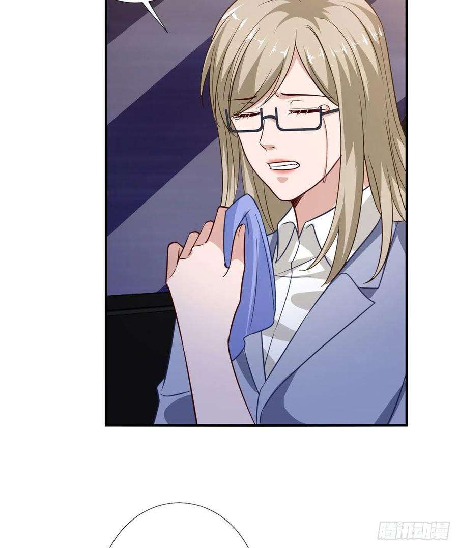 抱歉我拿的是女主剧本九十一话 初见李丹妮